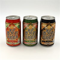 ｢わくわく手づくりファーム｣金沢百万石ビール3本セット【おまとめ便対象】