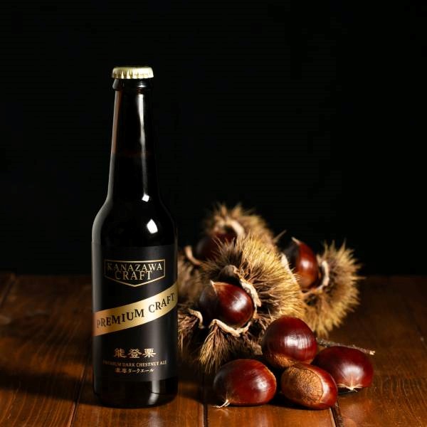 《能登応援》｢金沢クラフト」能登栗クラフトビール【おまとめ便対象】