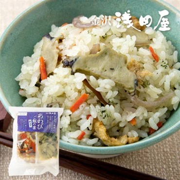 「金沢 浅田屋」あわびご飯の素　2合用【おまとめ便対象】