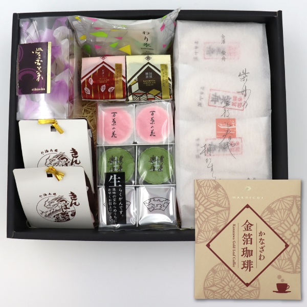 【オンラインショップ限定】金沢の老舗名菓と金箔コーヒーのオリジナルセット【おまとめ便対象】