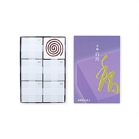 「松栄堂」銘香 芳輪 白川 渦巻型60枚入