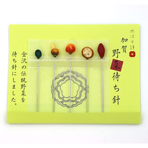 御細工所 目細八郎兵衛商店」加賀野菜待ち針【おまとめ便対象】｜百万