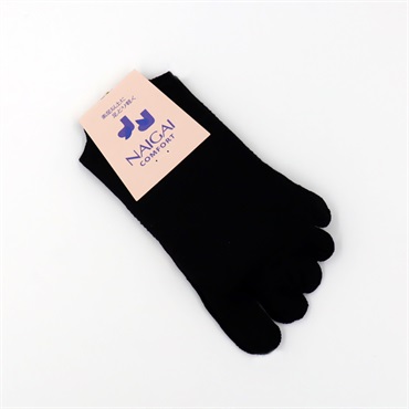 「ナイガイ」
コンフォート５本指靴下【カラー：黒】