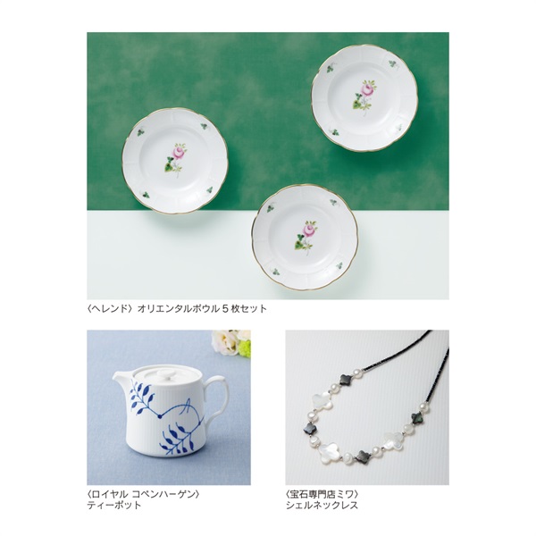 セレクトギフト ラピスラズリ｜百万石百貨店オンラインショップ｜金沢