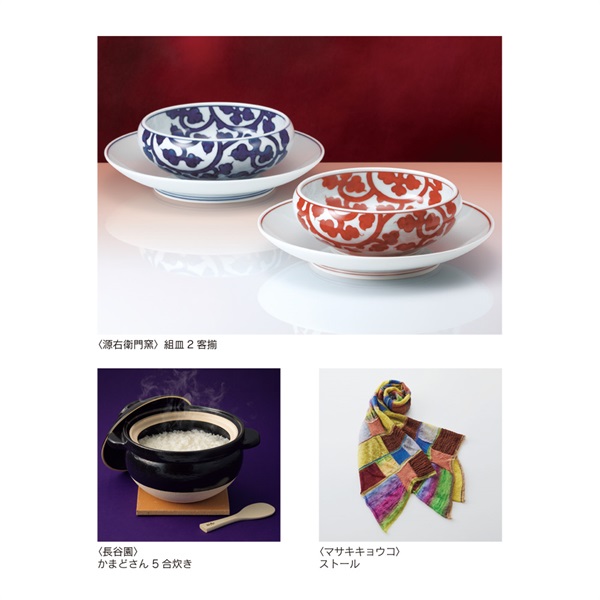 セレクトギフト ラピスラズリ｜百万石百貨店オンラインショップ｜金沢