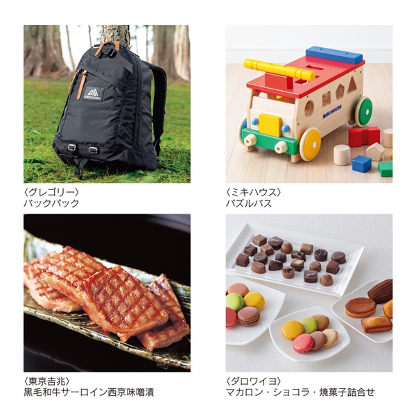 セレクトギフト ラピスラズリ｜百万石百貨店オンラインショップ