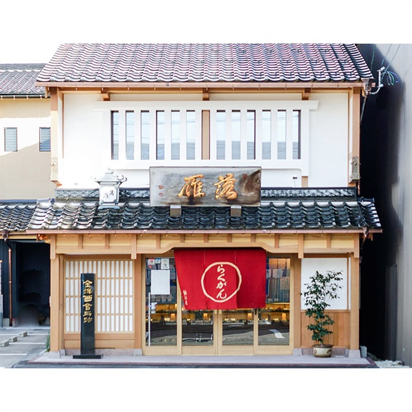 落雁諸江屋｣ 加賀鳶最中 6入袋｜百万石百貨店オンライン