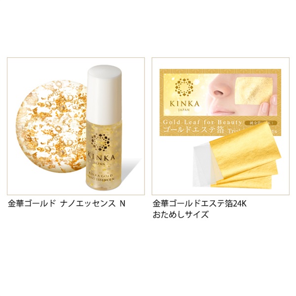 KINKA 金華ゴールドエステ箔24K 5枚 興味深く