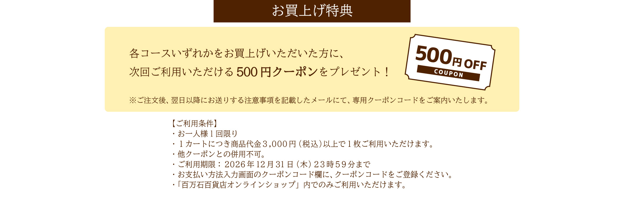 説明
